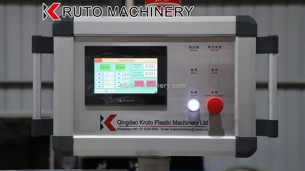 Drip Tape Making Machine M1 Drip Tape Making Machine M1