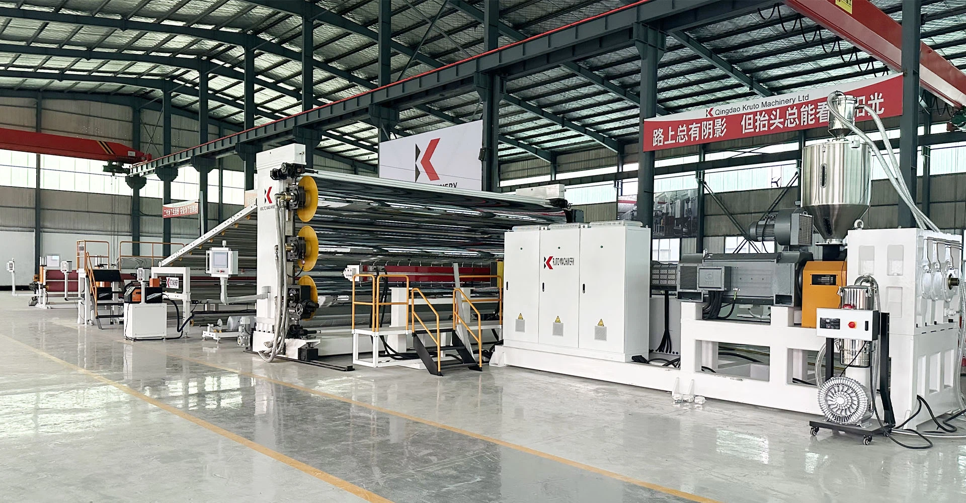 Geomembrane Production Line